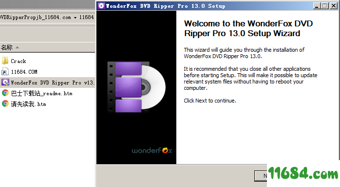 WonderFox DVD Ripper Pro破解版下载-DVD视频转换抓取软件WonderFox DVD Ripper Pro v13.0 中文绿色版下载