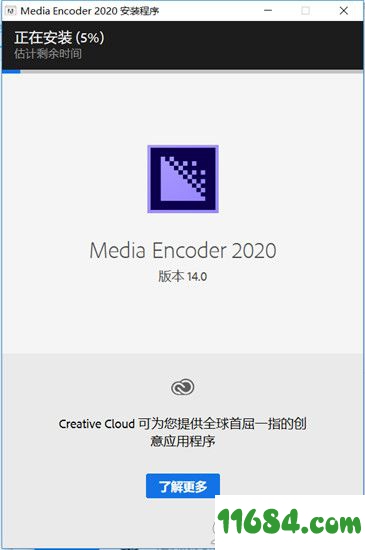 Adobe Media Encoder 2020破解版下载-视频编码工具Adobe Media Encoder 2020 v14.0.0.556 汉化版下载