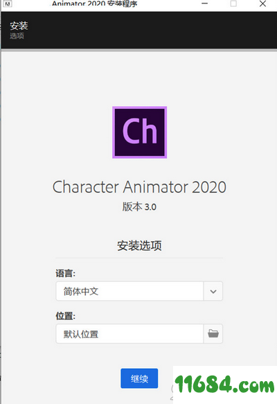 Character Animator 2020破解版下载-动画制作工具Adobe Character Animator 2020 v3.0.0.276 中文绿色版下载