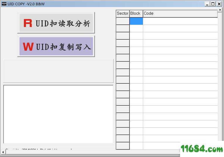UID COPY下载-UID读卡器软件UID COPY v2.0下载