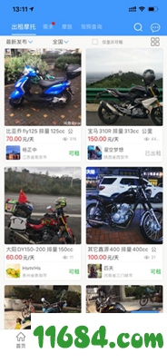 MAN共享摩托车下载-MAN共享摩托车 v3.0.2 苹果版下载