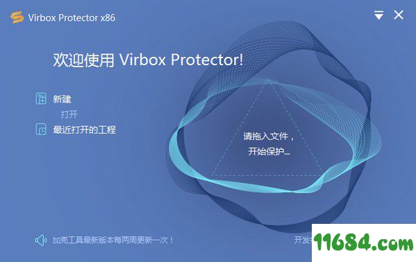 Virbox Protector破解版下载-程序加密保护软件Virbox Protector v1.0.5 最新免费版下载