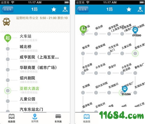 湘潭交通下载-湘潭交通 v3.0.3 苹果版下载