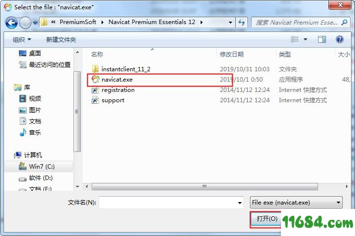 Navicat Essentials破解版下载-数据库管理工具Navicat Essentials v12.1.25 中文版（含32位/64位）下载