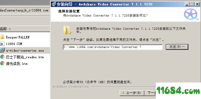 Avdshare Video Converter破解版下载-视频转换工具Avdshare Video Converter v7.1.1.7235 汉化版下载