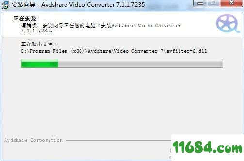 Avdshare Video Converter破解版下载-视频转换工具Avdshare Video Converter v7.1.1.7235 汉化版下载