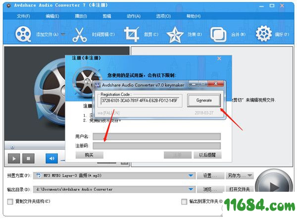 Avdshare Audio Converter破解版下载-音频转换器Avdshare Audio Converter v7.1.1.7235 中文绿色版下载