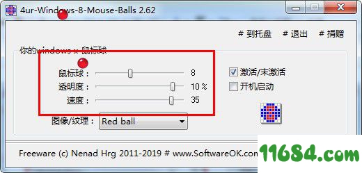 4ur-Windows-8-Mouse-Balls下载-电脑桌面鼠标跟随程序4ur-Windows-8-Mouse-Balls v2.71 绿色版下载