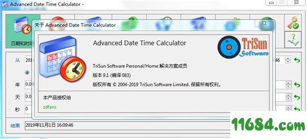 Advanced Date Time Calculator破解版下载-时间日期计算器Advanced Date Time Calculator v9.1 中文绿色版下载