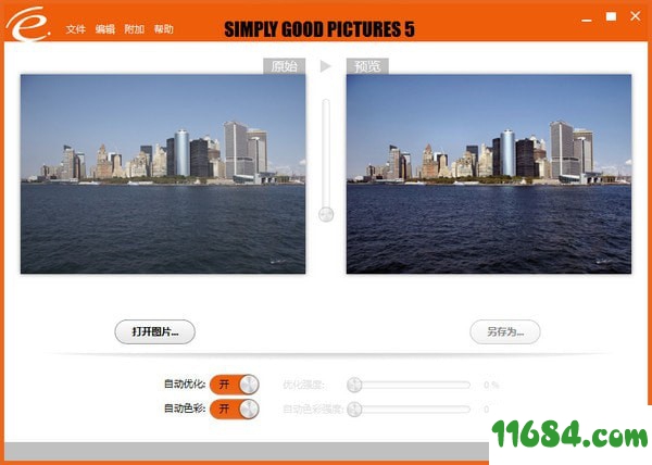 Simply Good Pictures下载-自动图片优化Simply Good Pictures v5.0.7242 中文破解版下载