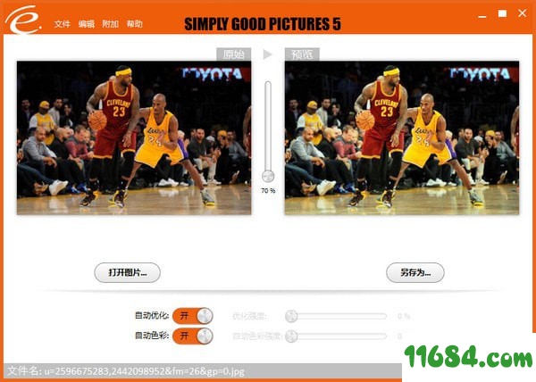 Simply Good Pictures下载-自动图片优化Simply Good Pictures v5.0.7242 中文破解版下载