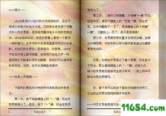 eBook下载-电子书阅读器eBook v2.5 中文绿色版下载