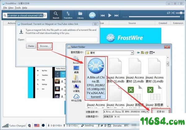 FrostWire下载-p2p网络分享平台FrostWire v6.8.3.289 官方版下载