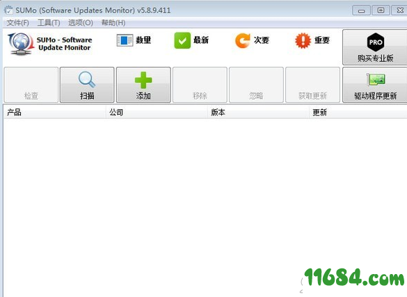 SUMo多国语言版下载-软件升级工具SUMo V5.10.1.436 多国语言最新版下载