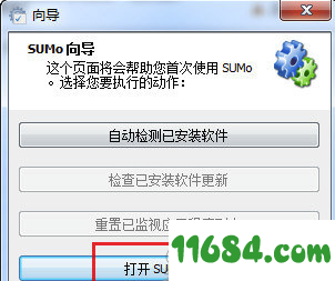 SUMo多国语言版下载-软件升级工具SUMo V5.10.1.436 多国语言最新版下载