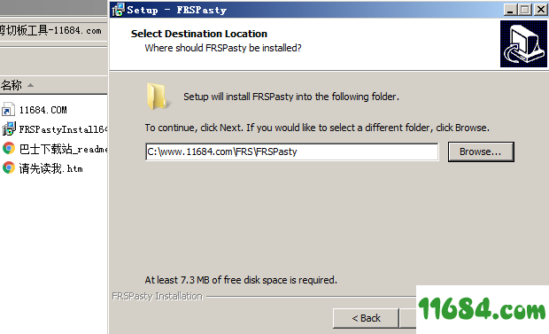 FRSPasty破解版下载-剪切板工具FRSPasty v3.0 免费版下载