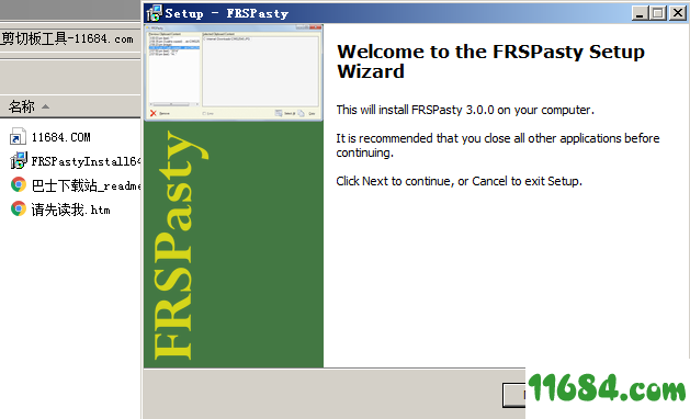 FRSPasty破解版下载-剪切板工具FRSPasty v3.0 免费版下载
