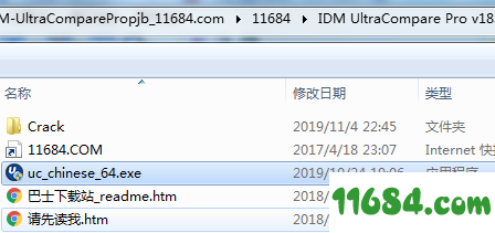IDM UltraCompare Pro破解版下载-文档对比工具IDM UltraCompare Pro v18.10.0.88 汉化版下载