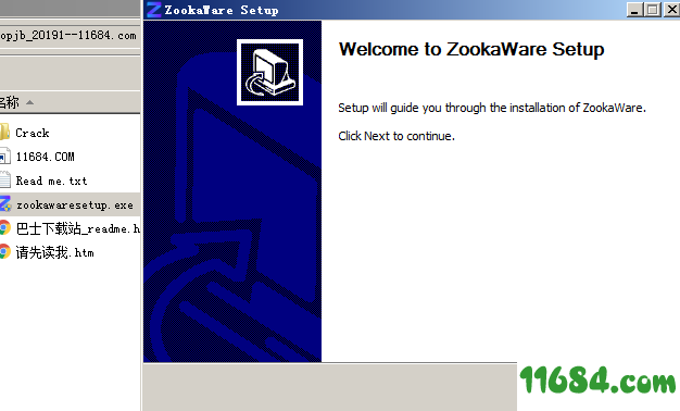 ZookaWare Pro破解版下载-注册表清理工具ZookaWare Pro v5.1.0.31 中文绿色版下载