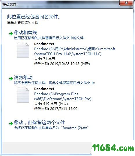 Summitsoft SystemTECH破解版下载-系统优化备份工具Summitsoft SystemTECH Pro v11.0 中文破解版下载