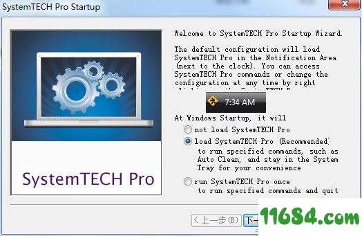 Summitsoft SystemTECH破解版下载-系统优化备份工具Summitsoft SystemTECH Pro v11.0 中文破解版下载