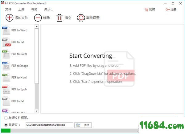 All PDF Converter破解版下载-PDF文件转换器All PDF Converter v4.2.3.2 中文绿色版下载