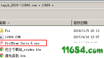 ProfExam Suite破解版下载-考试出题模拟器ProfExam Suite v6.4 中文版下载