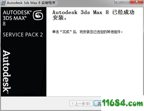 3dmax8.0中文版下载-3dmax8.0 中文绿色版（含32位/64位）下载