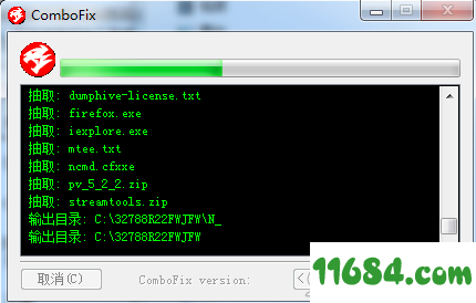 Combofix破解版下载-恶意软件清理工具Combofix v19.11.4.1 最新版下载