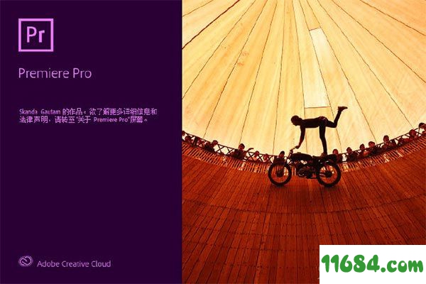 Adobe Premiere Pro破解版下载-Adobe Premiere Pro 2020 v14.0.0.572 中文直装版下载