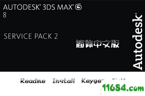3dsmax8破解版下载-3d动画制作软件3dsmax8 v8.0 汉化绿色版下载