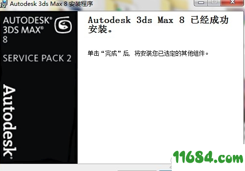 3dsmax8破解版下载-3d动画制作软件3dsmax8 v8.0 汉化绿色版下载