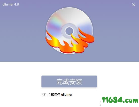 gBurner破解版下载-光盘刻录软件gBurner v4.9 中文绿色版下载
