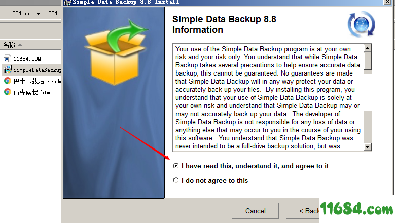 Simple Data Backup破解版下载-数据备份软件Simple Data Backup v8.8 最新版下载
