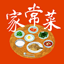 家常菜app v5.2.10 安卓版
