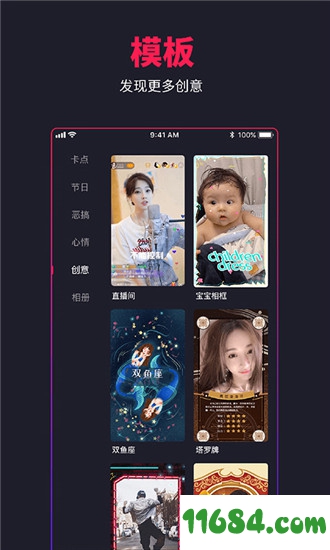 特炫下载-特炫app v1.3.0 安卓版下载