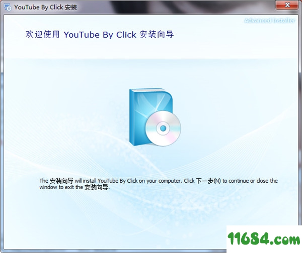 YouTubeByClick破解版下载-YouTube视频下载工具YouTubeByClick v2.2.118 中文破解版下载