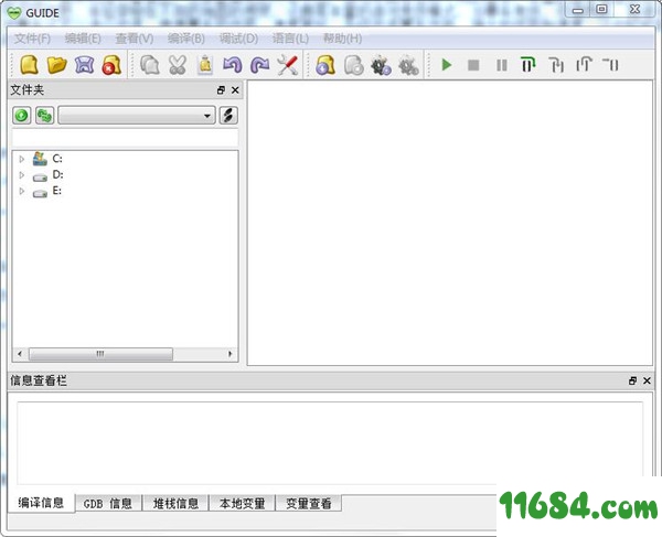 GUIDE编译器下载-GUIDE编译器 V1.0.2 中文绿色版下载