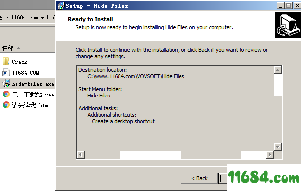 VovSoft Hide Files破解版下载-电脑文件隐藏工具VovSoft Hide Files v5.4 中文破解版下载