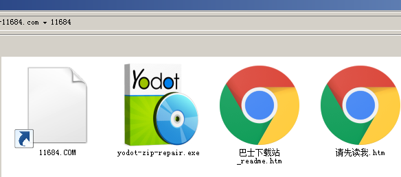 Yodot ZIP Repair破解版下载-zip修复器Yodot ZIP Repair v1.0.0 最新版下载