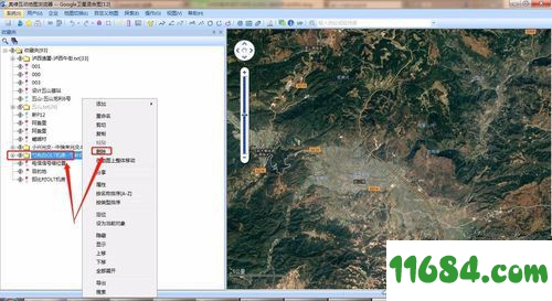 地图浏览器下载-奥维互动地图浏览器 V8.2.7 免费版下载