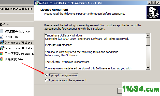 Tenorshare UltData Windows下载-数据恢复软件Tenorshare UltData Windows v7.11 中文绿色版下载