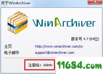 WinArchiver破解版下载-WinArchiver v4.7 汉化版下载