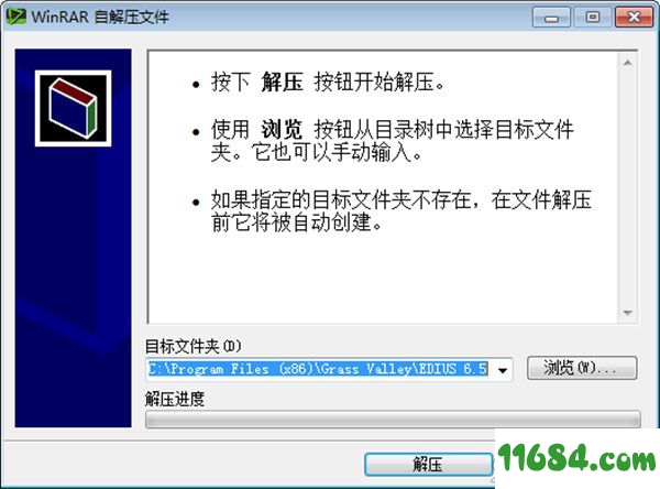 EDIUS Pro 6破解版下载-EDIUS Pro 6 中文版 百度云下载