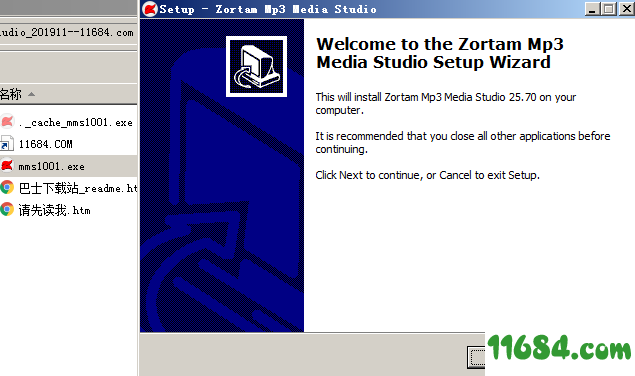 Zortam Mp3 Media Studio破解版下载-mp3音频管理器Zortam Mp3 Media Studio V25.70 最新版下载