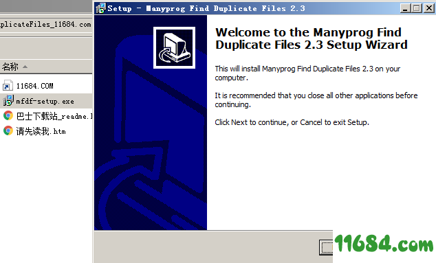 Manyprog Find Duplicate Files破解版下载-删除重复文件软件Manyprog Find Duplicate Files v2.3 最新版下载