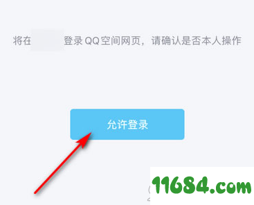 QQ业务查询下载-QQ业务查询软件 v1.0 免费版下载