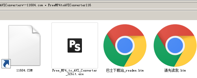 MOV to AVI Converter破解版下载-MOV转AVI转换器Pazera Free MOV to AVI Converter 32bit v1.16 免费版下载