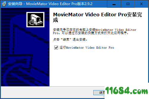 MovieMator Video Editor Pro破解版下载-视频剪辑软件MovieMator Video Editor Pro v2.9.2 汉化版下载