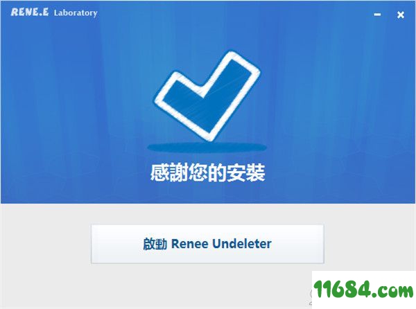 Renee Undeleter破解版下载-数据恢复软件Renee Undeleter 2019 v7.46.2 中文绿色版下载